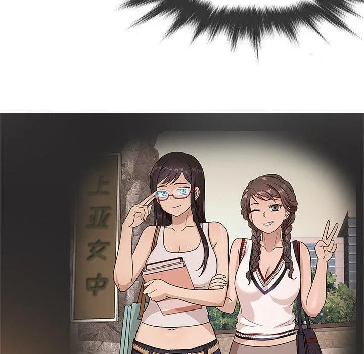 胜基的秘密基地 第35章 第23页