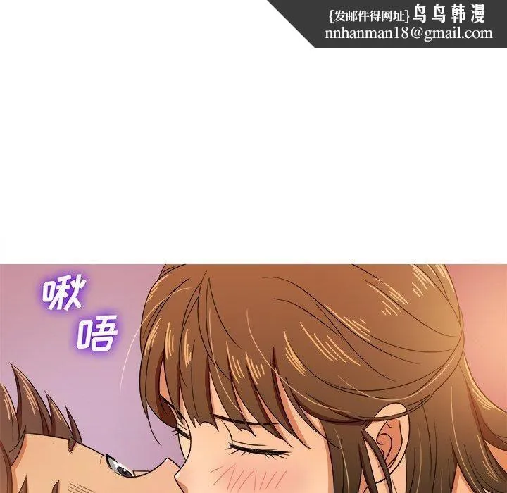 胜基的秘密基地 第35章 第64页