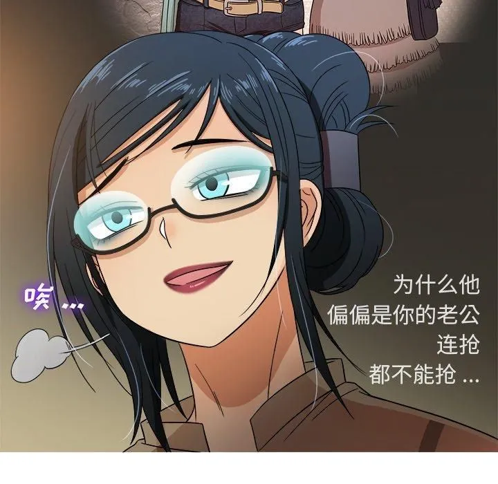 胜基的秘密基地 第35章 第24页
