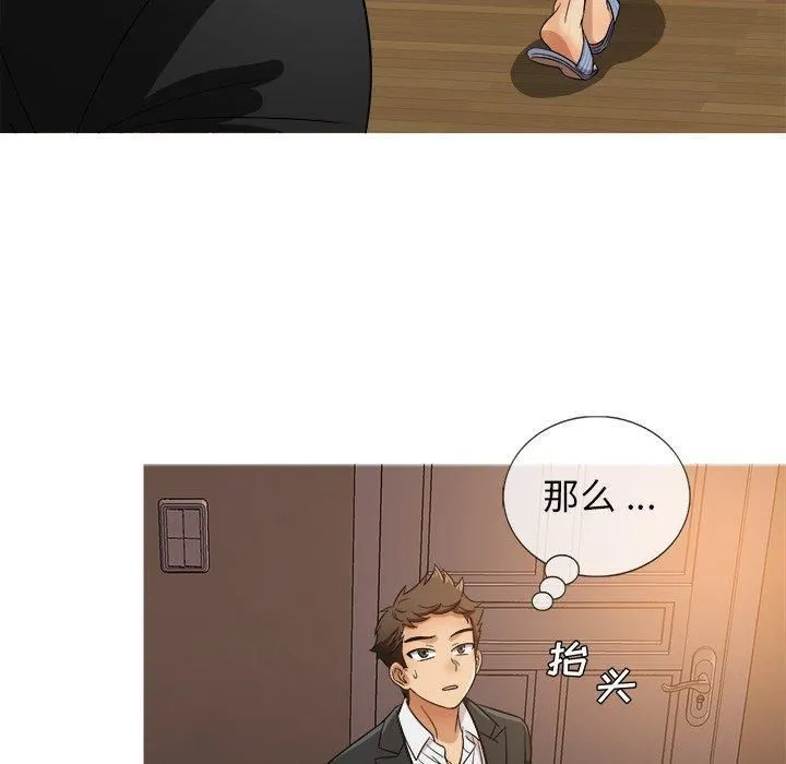 胜基的秘密基地 第35章 第38页