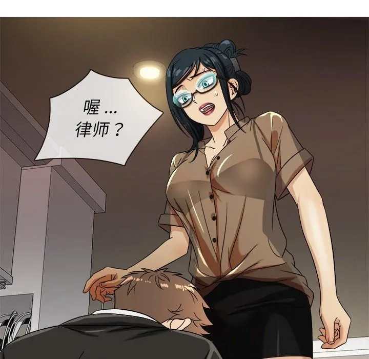 胜基的秘密基地 第35章 第17页