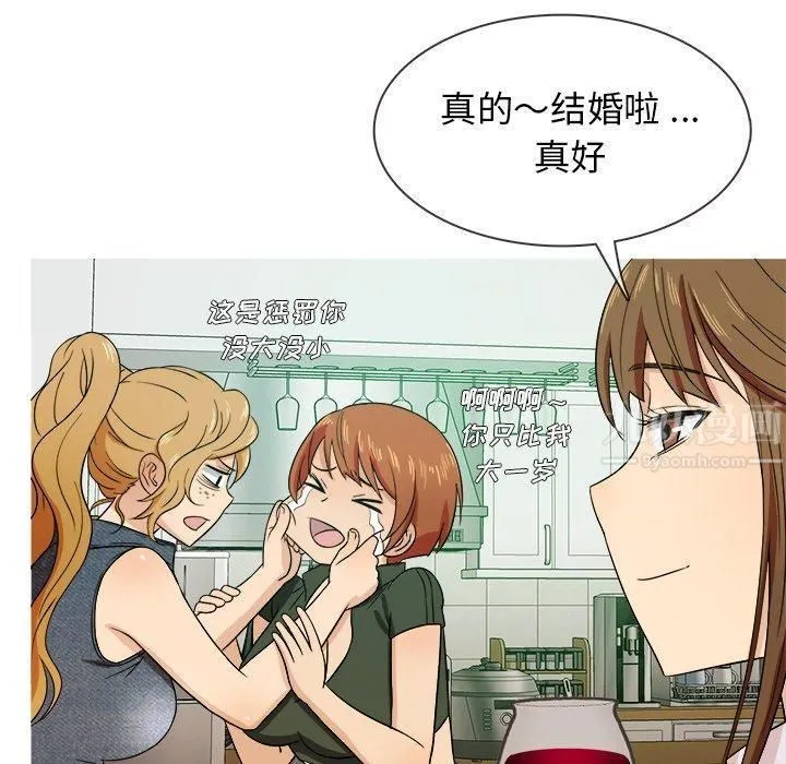 胜基的秘密基地 第35章 第115页