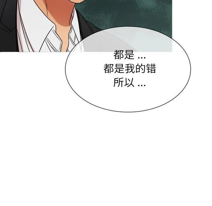 胜基的秘密基地 第35章 第73页