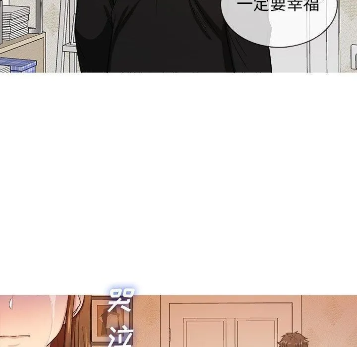 胜基的秘密基地 第35章 第92页