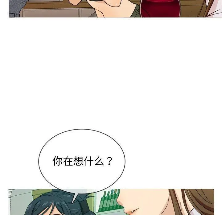 胜基的秘密基地 第35章 第116页