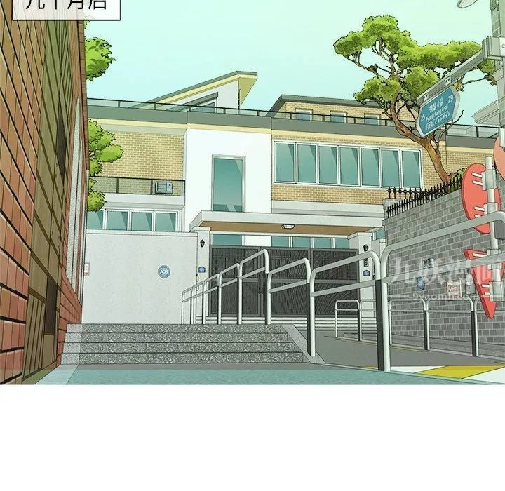 胜基的秘密基地 第35章 第110页
