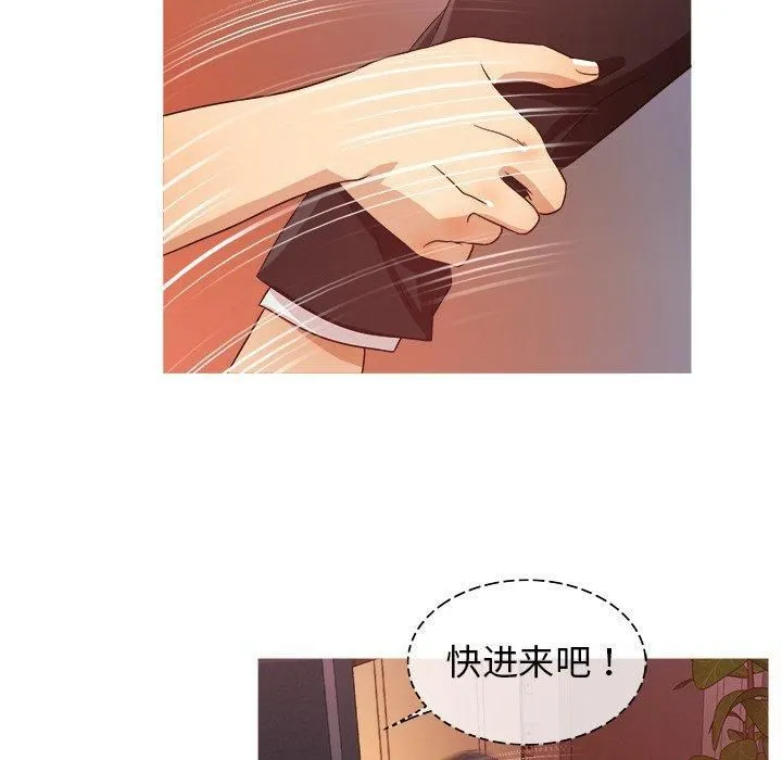 胜基的秘密基地 第35章 第50页