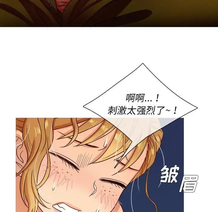 胜基的秘密基地 第10话 第30页