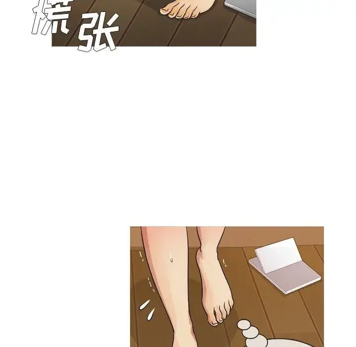 胜基的秘密基地 第10话 第96页