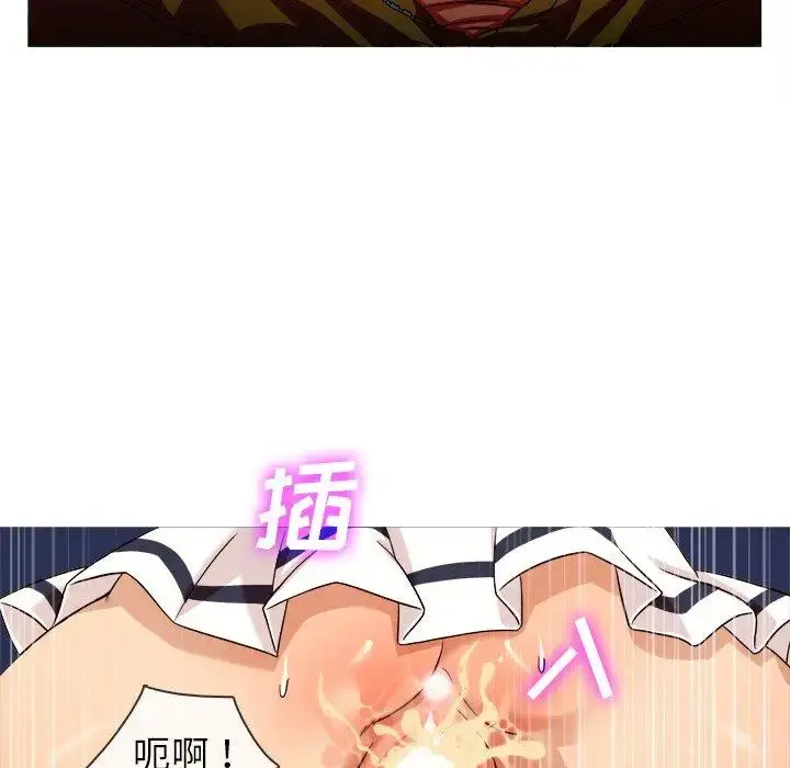 胜基的秘密基地 第10话 第20页