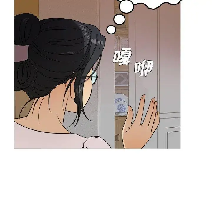 胜基的秘密基地 第10话 第98页