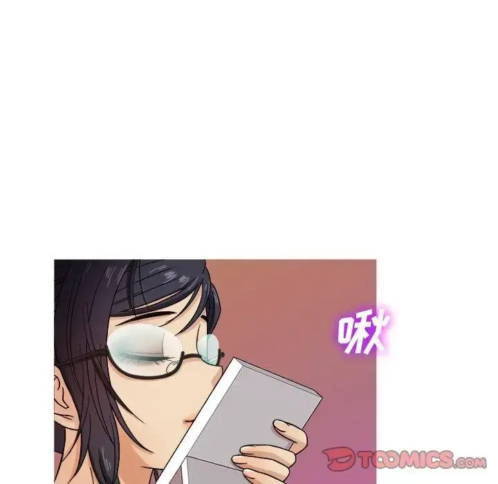 胜基的秘密基地 第10话 第75页