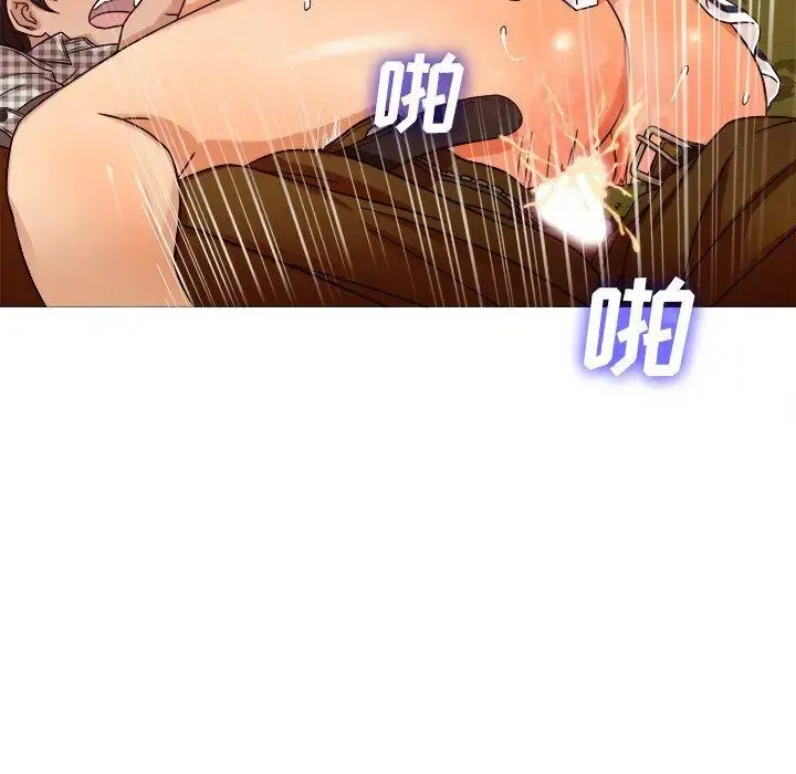 胜基的秘密基地 第10话 第36页