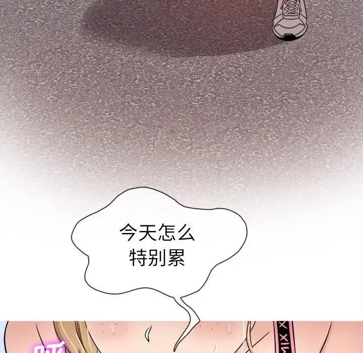 胜基的秘密基地 第7话 第78页