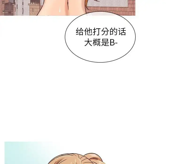 胜基的秘密基地 第7话 第85页