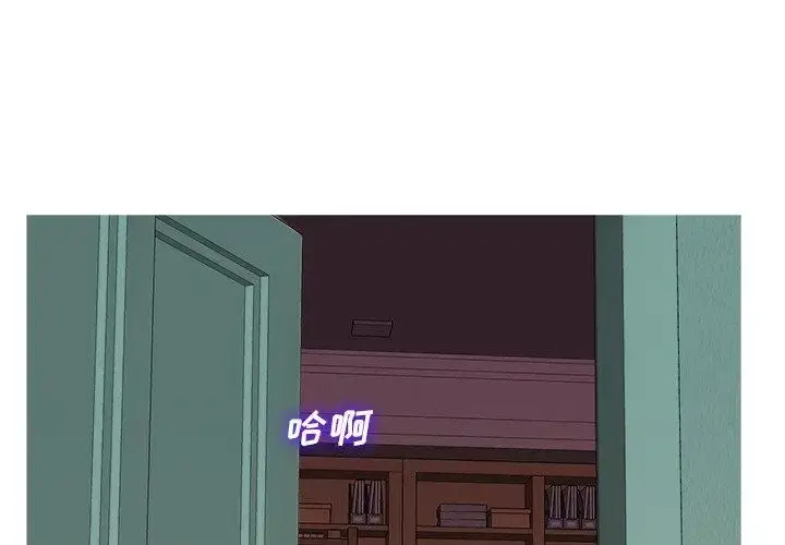 胜基的秘密基地 第7话 第1页