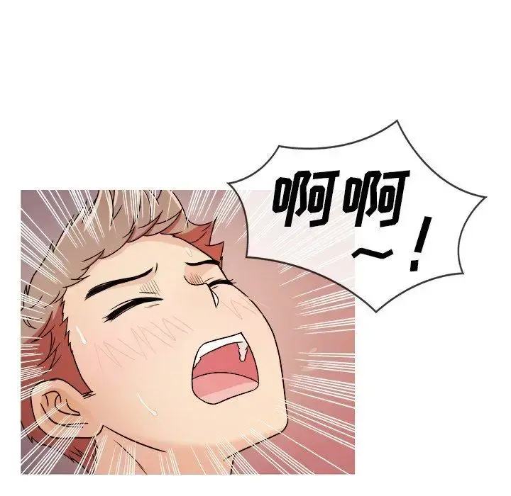 胜基的秘密基地 第7话 第43页