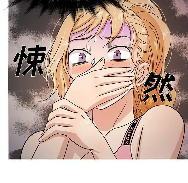 胜基的秘密基地 第7话 第114页
