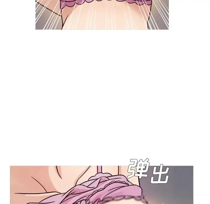 胜基的秘密基地 第2话 第73页
