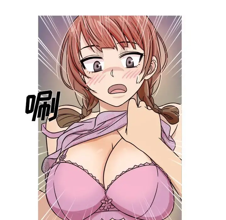 胜基的秘密基地 第2话 第72页