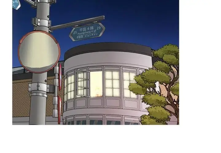 胜基的秘密基地 第2话 第3页