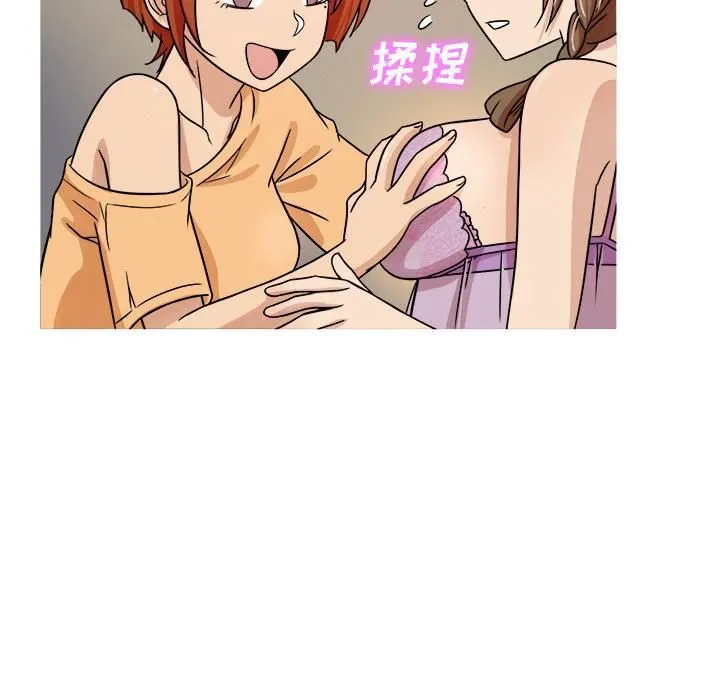 胜基的秘密基地 第22章 第73页