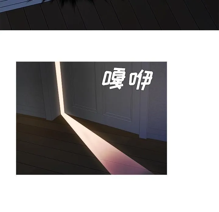胜基的秘密基地 第22章 第122页