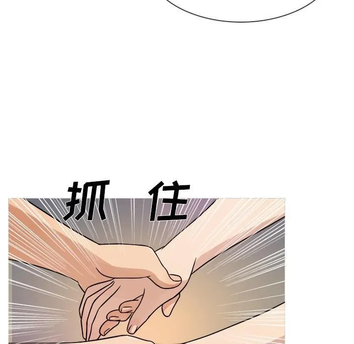 胜基的秘密基地 第22章 第115页