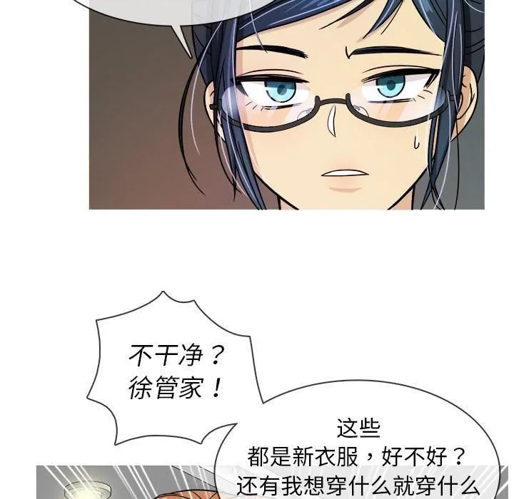 胜基的秘密基地 第22章 第101页
