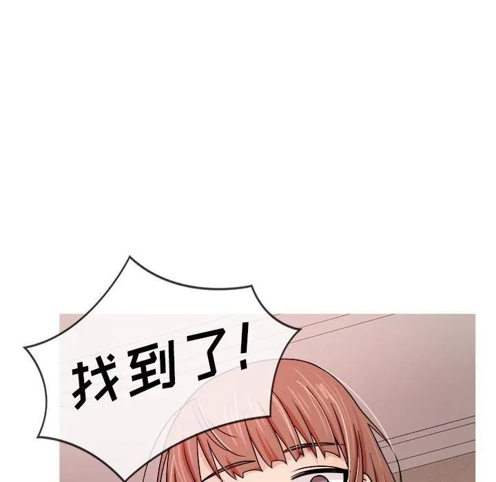 胜基的秘密基地 第22章 第26页