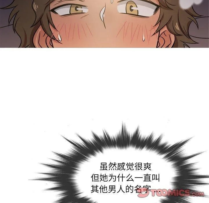 胜基的秘密基地 第40章 第8页