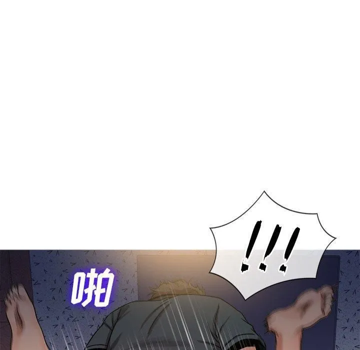 胜基的秘密基地 第40章 第39页