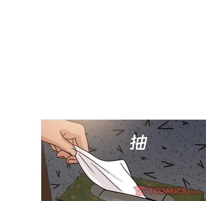 胜基的秘密基地 第40章 第56页