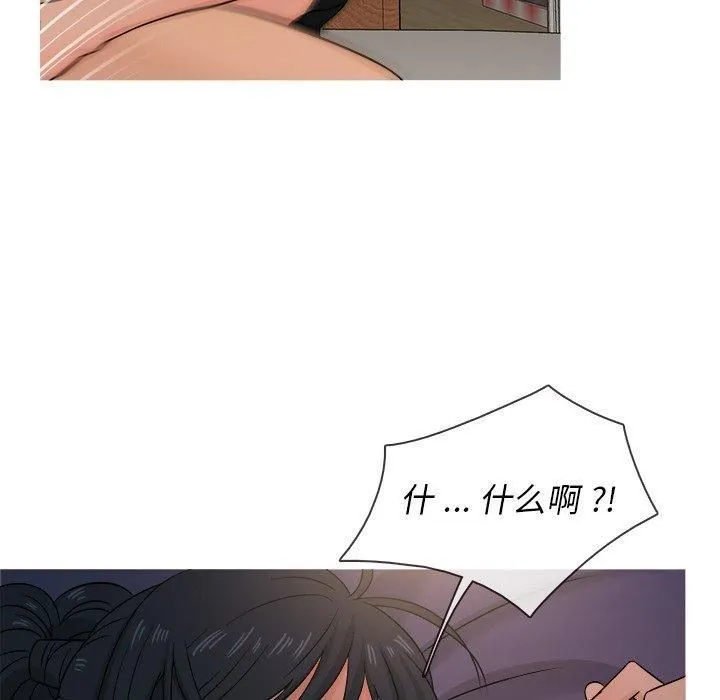 胜基的秘密基地 第40章 第24页