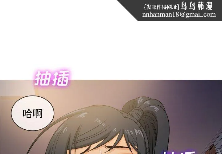 胜基的秘密基地 第40章 第1页