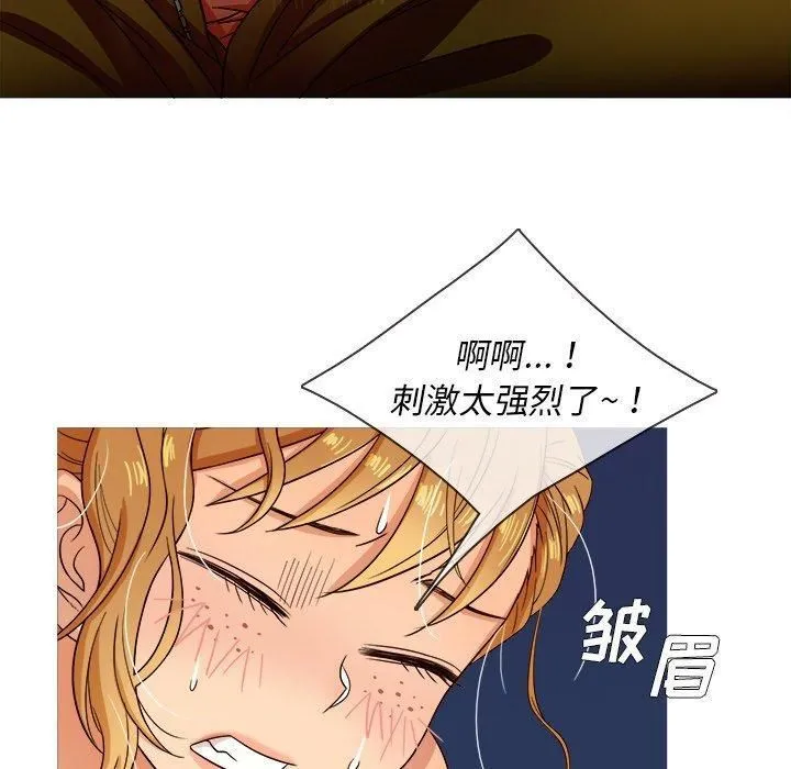 胜基的秘密基地 第30章 第30页