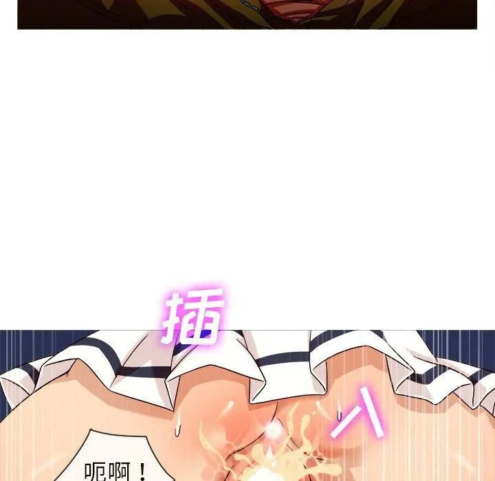 胜基的秘密基地 第30章 第20页