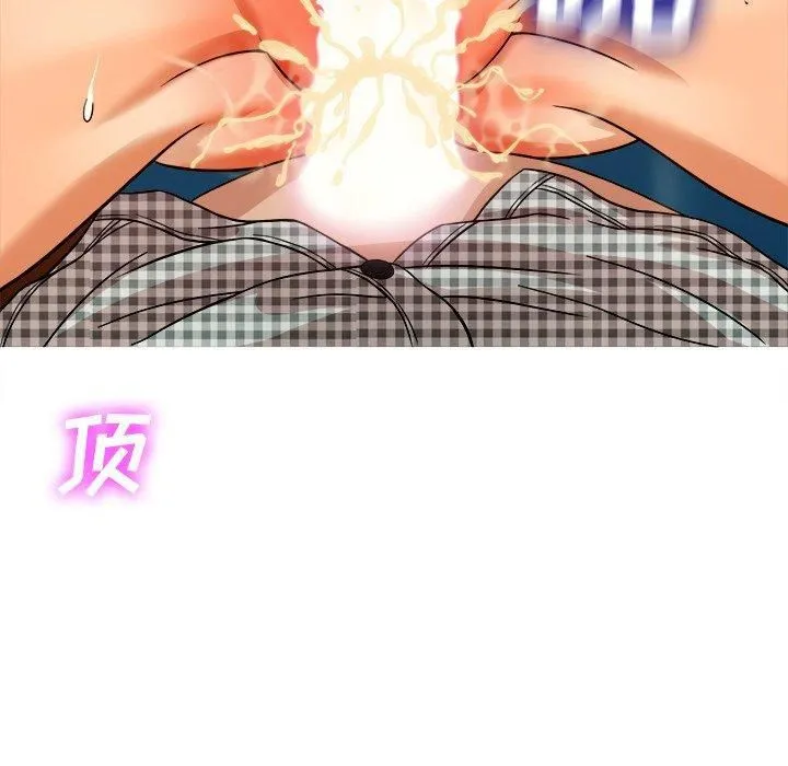 胜基的秘密基地 第30章 第34页