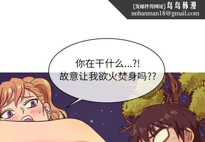 胜基的秘密基地 第30章 第1页