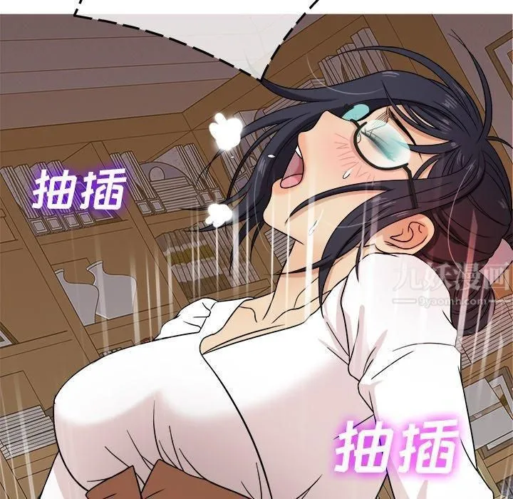 胜基的秘密基地 第30章 第80页