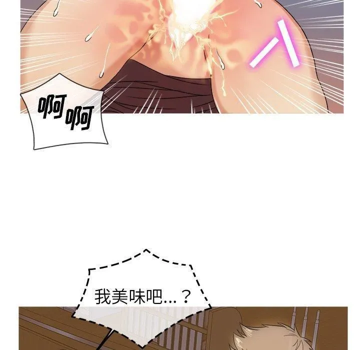 胜基的秘密基地 第30章 第89页