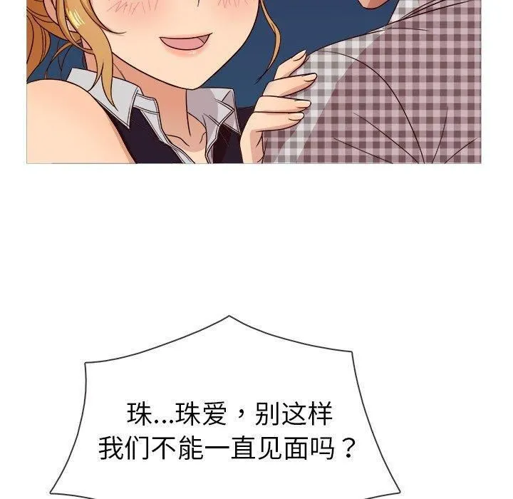 胜基的秘密基地 第30章 第109页