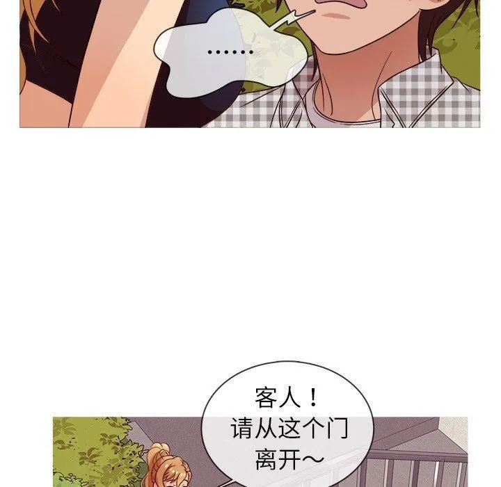 胜基的秘密基地 第30章 第113页