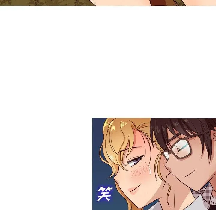 胜基的秘密基地 第30章 第107页