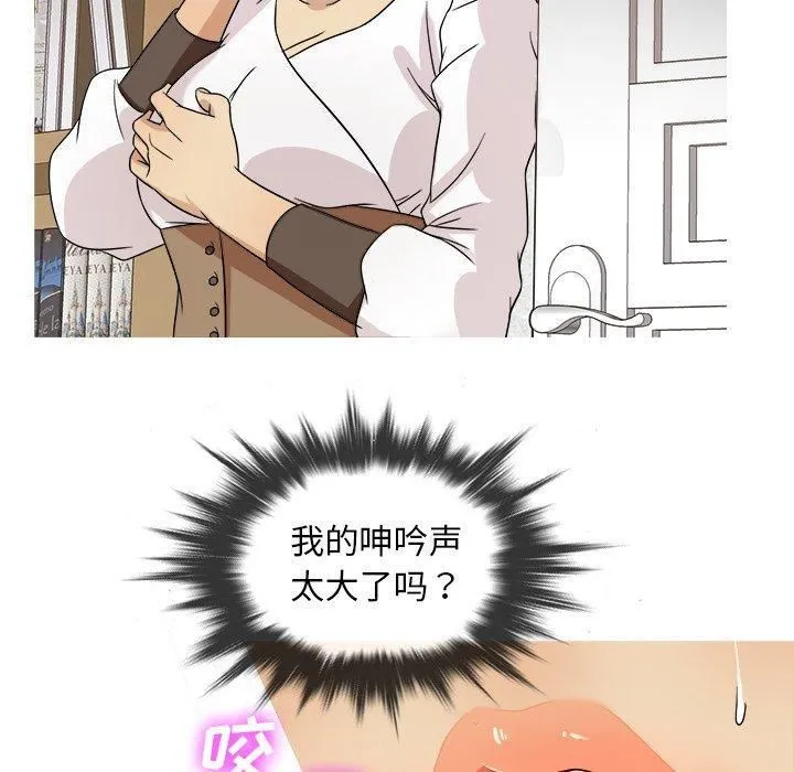 胜基的秘密基地 第30章 第102页