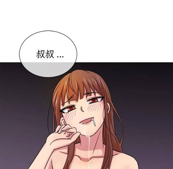 胜基的秘密基地 第21章 第122页