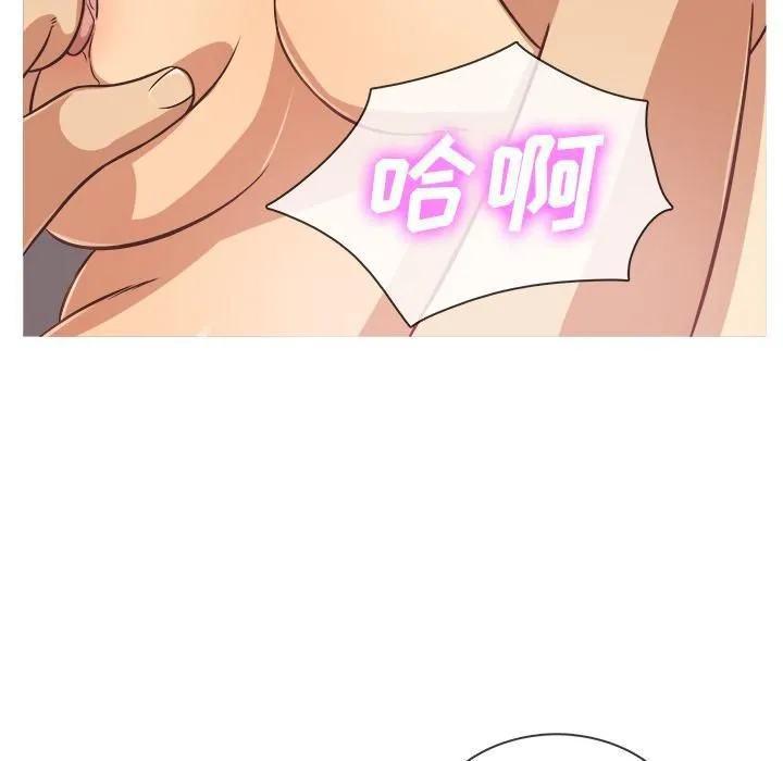 胜基的秘密基地 第21章 第70页