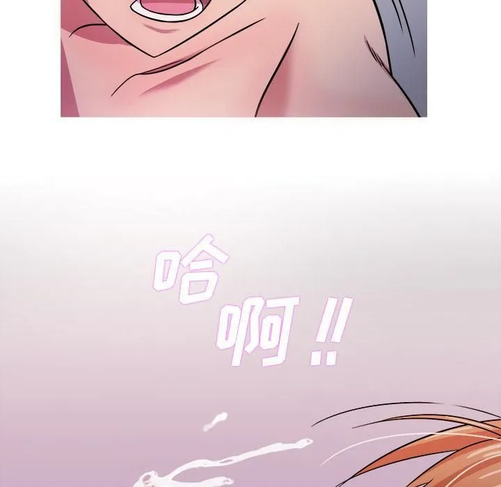 胜基的秘密基地 第21章 第120页