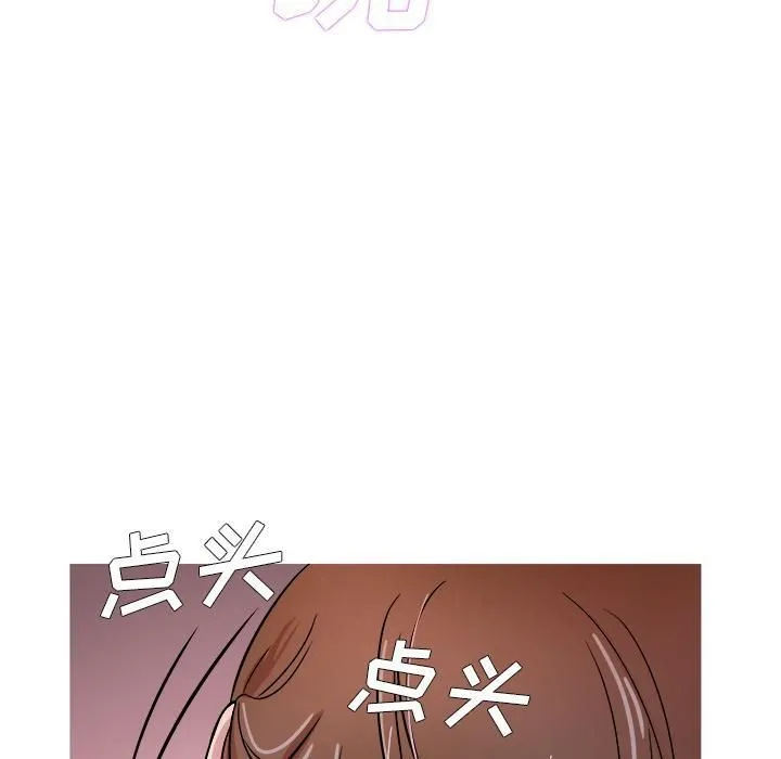 胜基的秘密基地 第21章 第115页