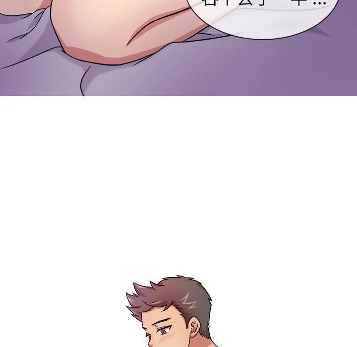 胜基的秘密基地 第21章 第124页